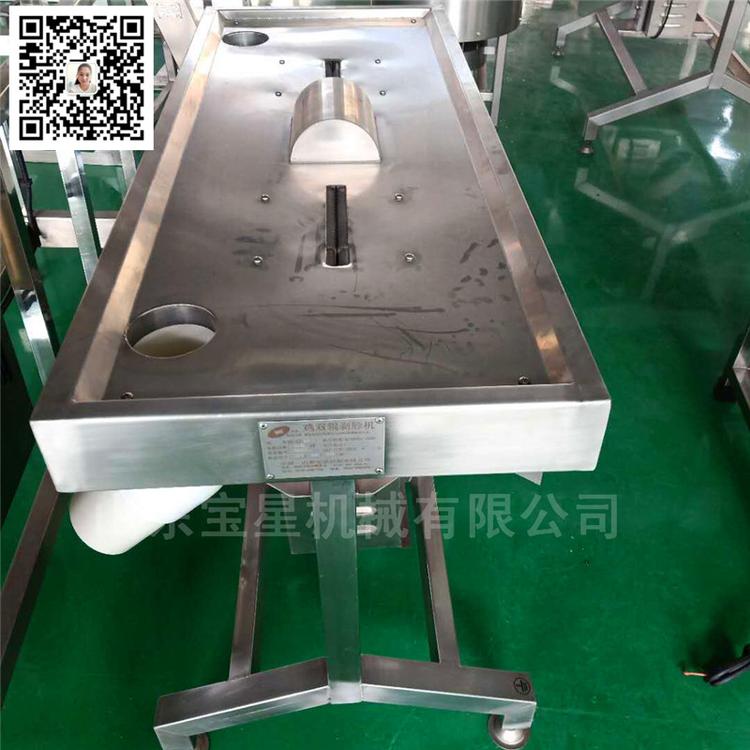 运城杀鸡流水线厂家--家禽剥胗机--双辊剥胗机视频