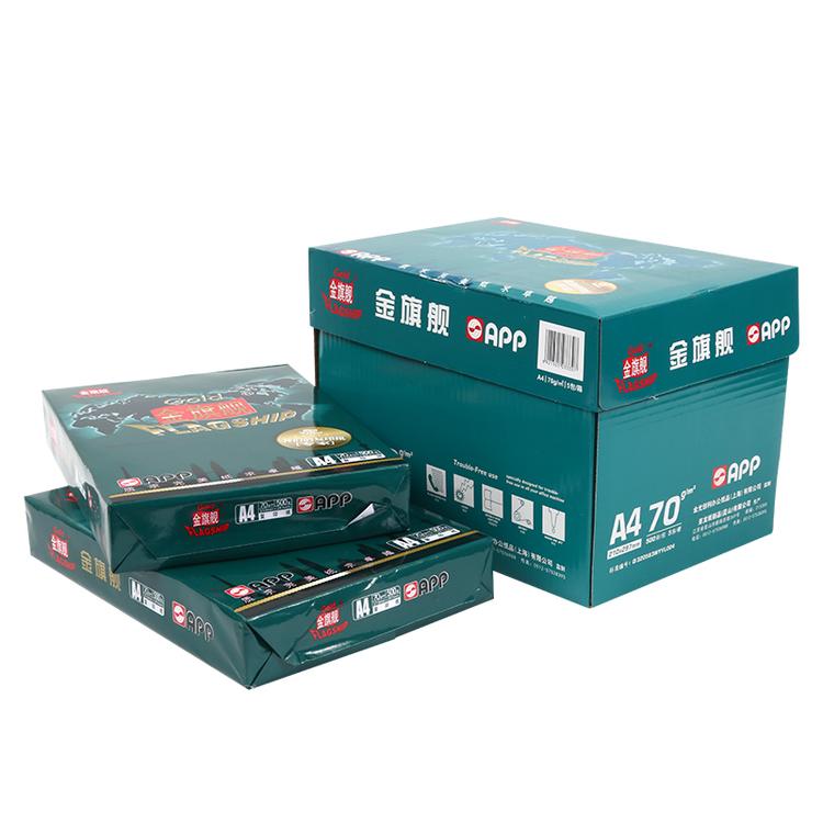 A4纸500张70G整箱5包一箱金旗舰a4打印纸泰州复印纸批发