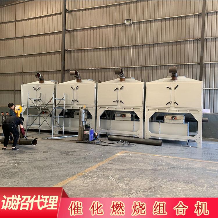催化燃烧组合机  rco 催化燃烧单机脱附一体机 喷漆废气 专用环保设备大型