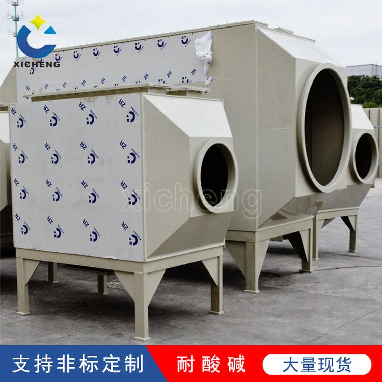 活性炭吸附塔 熙诚pp阻燃活性炭吸附塔 耐腐活性碳吸附箱