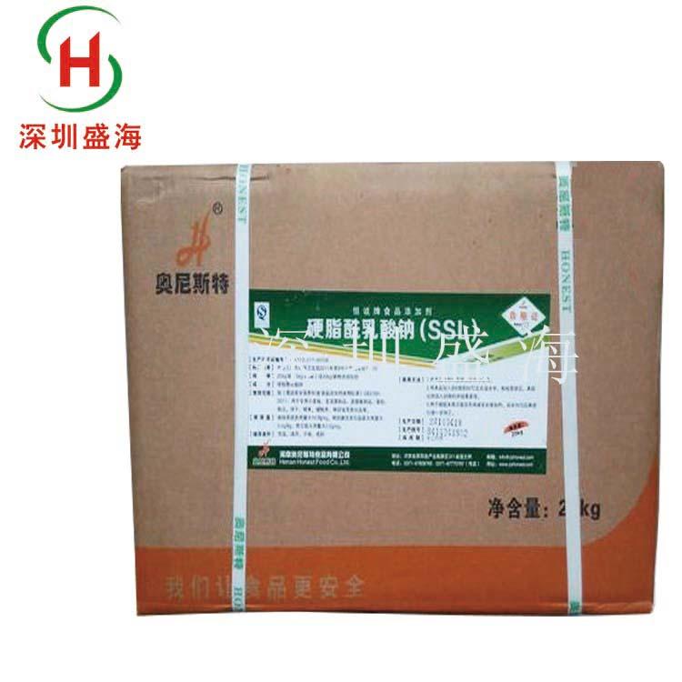 量大从优硬脂酰乳酸钠食品级硬脂酰乳酸钠现货供应 质优价廉食品级硬脂酰乳酸钠牌子厂家直销