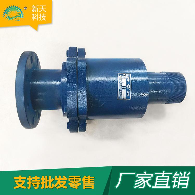 蒸汽旋转接头工厂销售高温导热油旋转接头 Q型旋转接头