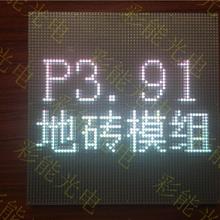 彩能光电 P3.91室内全彩地砖屏 P3.91模组 室内P3.91LED模组室内P3.91LED模组参数 p3.91室内模组单元板多少钱 户外P3.91模组led显示屏模组带磁铁户外led单元板电子