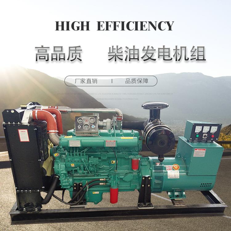 酒店 工地 超市 养殖场 抽沙船用10 15 20 30 40 50 100 150 200 250 300 400KW多缸柴油发电机组