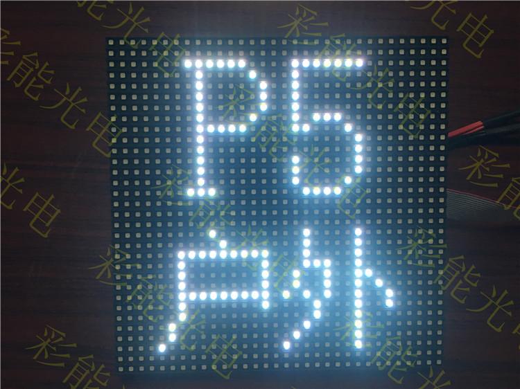 彩能光电 户外P5全彩LED模组技术参数 P5户外表贴全彩屏模组_P5户外表贴全彩屏模组_P5户外表贴屏 户外P5.0 (320*160)_户外全彩模组_全彩模组