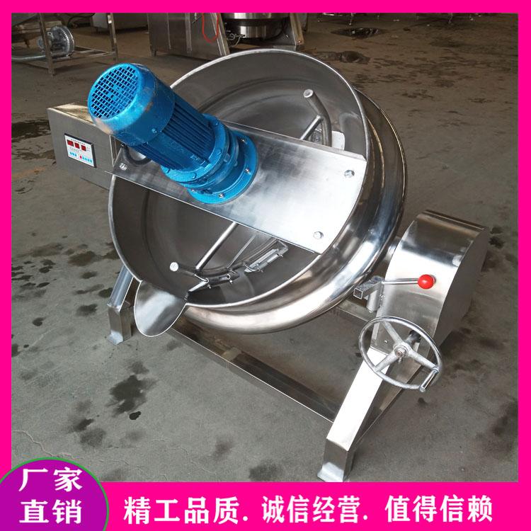 酱料底料炒料机搅拌炒锅 火锅炒料机 鱼子酱熬制锅 龙虾酱行星搅拌炒锅厂家直销