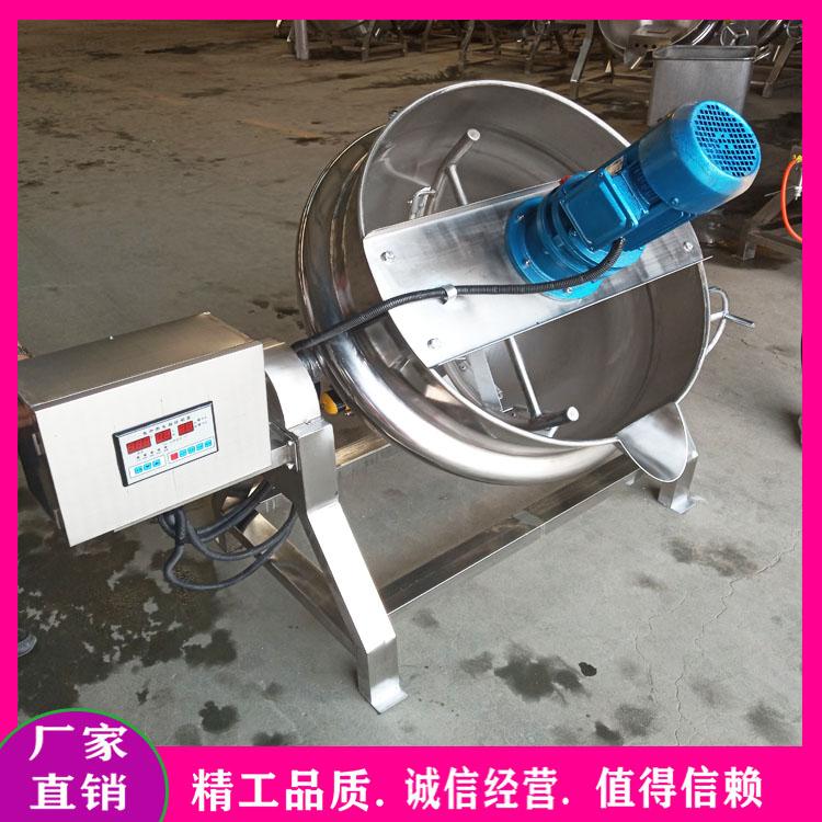 供应凉粉搅拌熬制锅 多功能蒸煮夹层锅 豆浆搅拌夹层锅 加工米豆腐搅拌锅