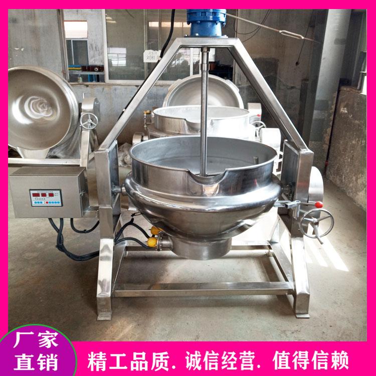八宝粥熬制搅拌夹层锅 商用豌豆凉粉熬制锅 304不锈钢馅料炒料锅