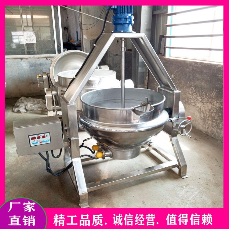 豌豆凉粉搅拌熬制锅 魔芋豆腐搅拌机 不锈钢电加热可倾式搅拌夹层锅生产厂家