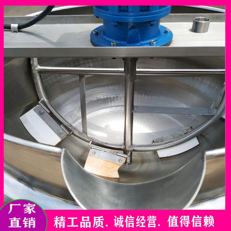 乳品搅拌夹层锅 糖浆糖稀熬制锅 调味品炒料机 蒜蓉酱搅拌炒锅 多功能熬制锅
