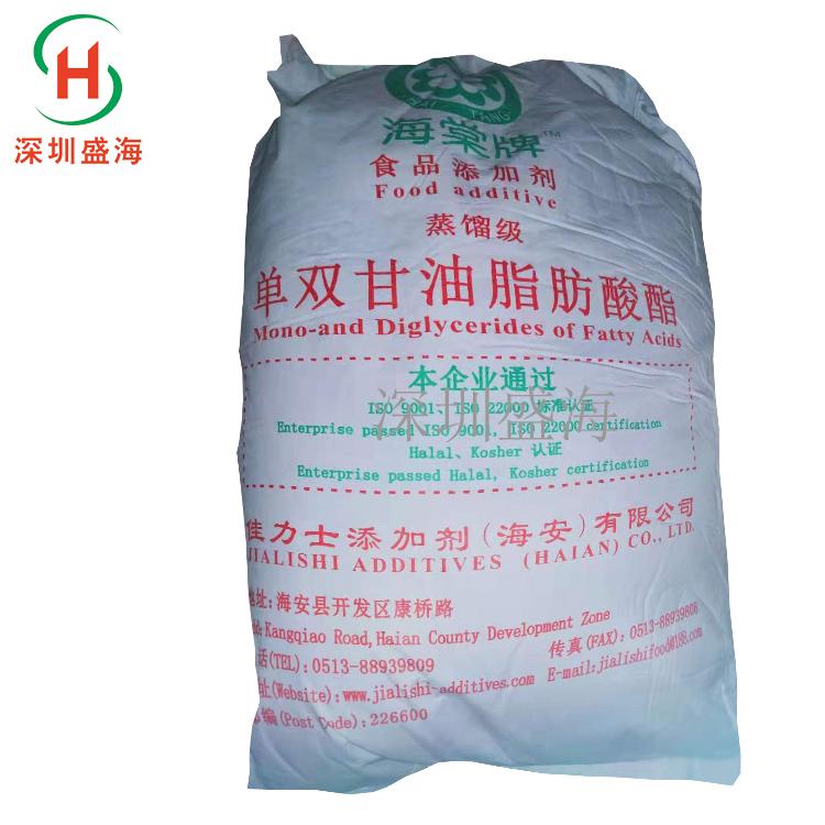 批发供应单甘酯食品级蒸馏单双甘油脂肪酸酯现货直销 量大价优蒸馏单硬脂酸甘油酯食品级单甘酯厂家直销