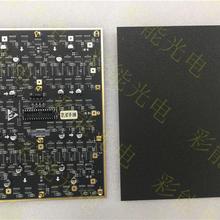 彩能光电-P1.667小间距LED显示屏 P1.66小间距_P1.6小间距屏_P1.667小间距led全彩模组 P1.6显示屏与P1.667 高清显示屏清晰度区别