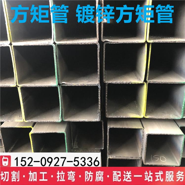 西安正大低合金q345b方管现货供应250*250销售公司