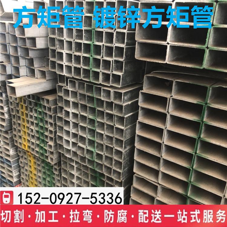 西安热镀锌方管友发钢管20*30保质保量