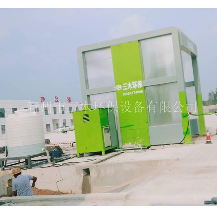 三木环保定制龙门洗轮机 全包围洗轮机  价格从优  建筑砂石分离机