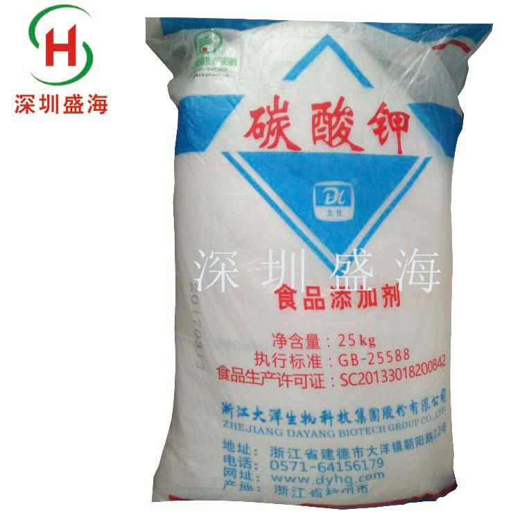厂家直销面制食品用钾碱 食品级膨松剂优碳酸钾 质量保证