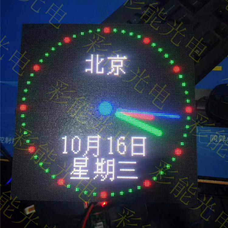 彩能光电 P1.875小间距LED屏 P1.875 LED模组-室内LED显示屏小间距模组- 室内P1.875和P1.923参数及参考报价 室内P1.875软标贴模组(240*120)_室内软模组_全