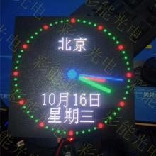 彩能光电 P1.875小间距LED屏 P1.875 LED模组-室内LED显示屏小间距模组- 室内P1.875和P1.923参数及参考报价 室内P1.875软标贴模组(240*120)_室内软模组_全