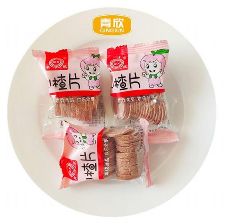 迷你小山楂片  现货出售山楂片  山楂片供应
