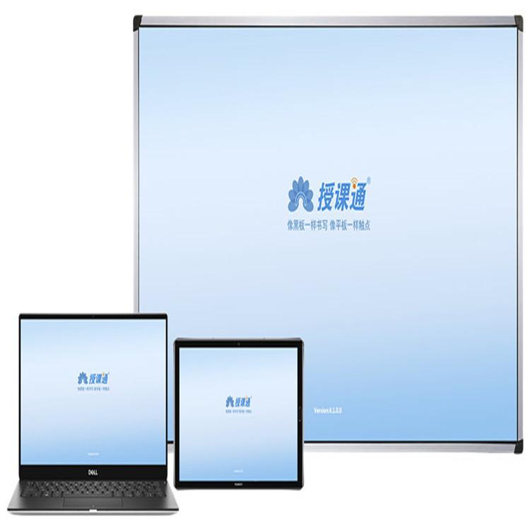 西安LED显示屏_西安智慧教育课程