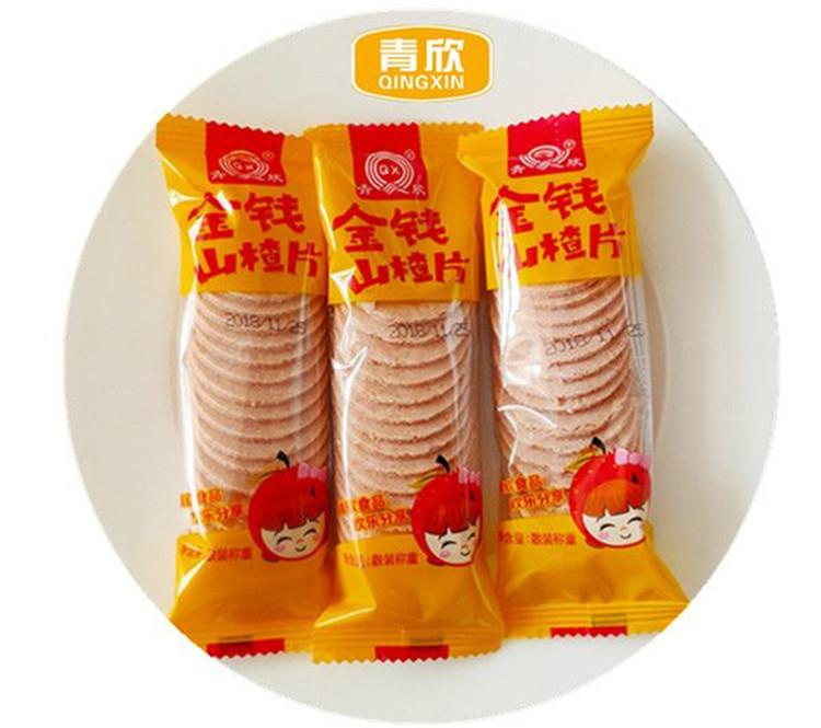 山楂饼供应  青州山楂片现货出售  量大从优
