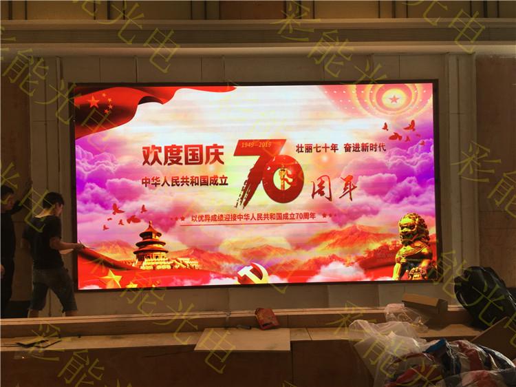 彩能光电 室内P2.0超高清全彩显示屏 室内超高清P2全彩大屏,小间距P2.0LED大屏_P2.0_室内超高 25万像素4K高清室内P2.0-LED显示屏要做多大才清晰 会议室报告厅P2.0小间距LE