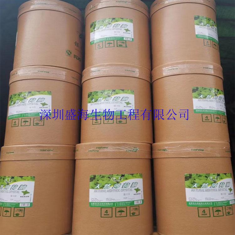 批发供应 薄荷脑增味剂 食品级针状薄荷脑  薄荷脑薄荷醇