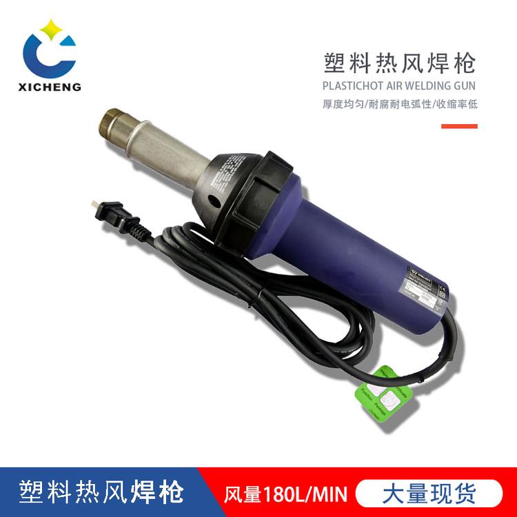 熙诚塑料热风焊枪 自动温度调节威迪热熔焊枪