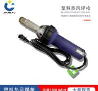 熙诚塑料热风焊枪 自动温度调节威迪热熔焊枪