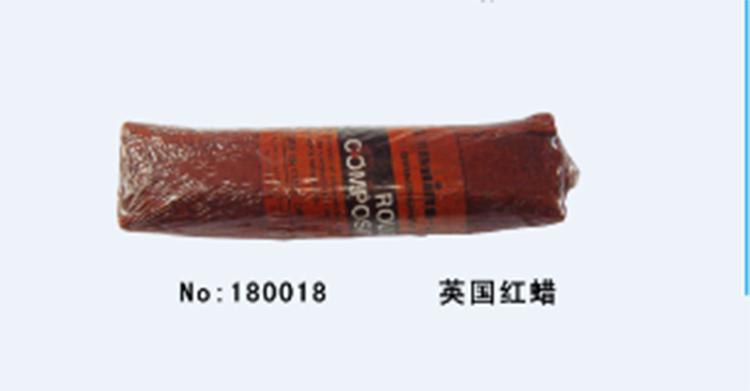 优质金属抛光蜡 英国红腊磨具抛光膏保证正品  首饰工具器材 祥记  门店直销