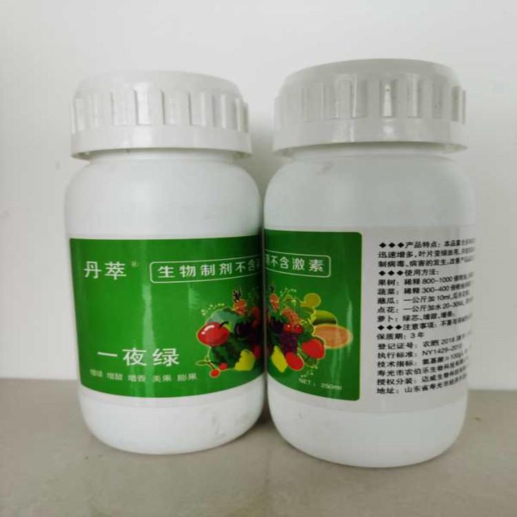 绿叶膨果防病毒 一叶绿肥料 不含激素生物制剂 抗病毒制剂 全国发货