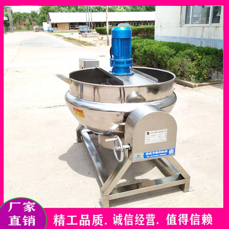 200型自动搅拌翻炒炒菜锅 食堂餐厅炒菜机 多功能火锅底料炒料锅 电加热可倾式搅拌夹层锅