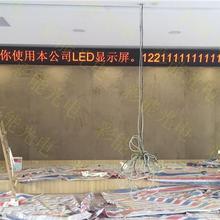 彩能光电 高清Ф3.75/P4.75LED电子显示屏 户内单红LED显示屏(P3.75) 璧山街道办事处3.75室内单红显示屏_案例展示 【银行电信排队叫号专用屏F3.75单红LED窗口显示屏wifi