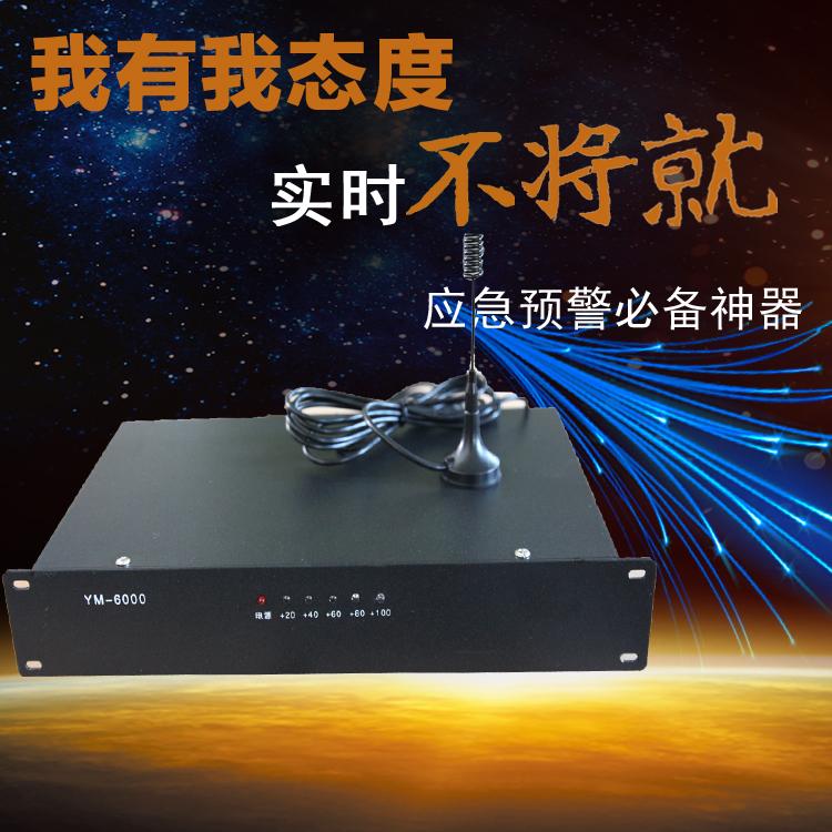 2020手机远程控制无线广播系统 GSM卡手机应急广播 村村通农村远程电话控制系统