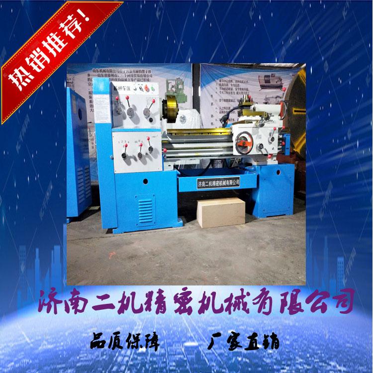 高精密数控车床 数控车床   精密车床   液压车床 C6140车床