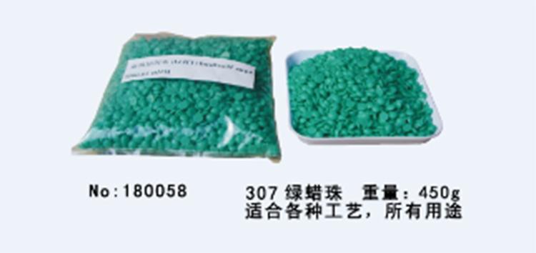 307绿腊珠 首饰倒模铸造  门店直销 祥记