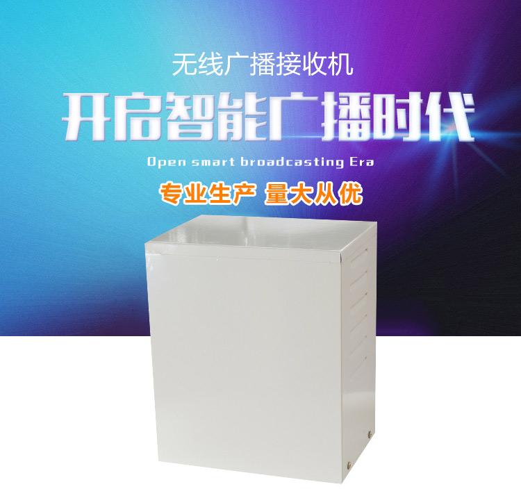 无线广播设备 100W室外防雨防晒接收广播设备 主机喇叭全套出售 超值性价比 全国包邮