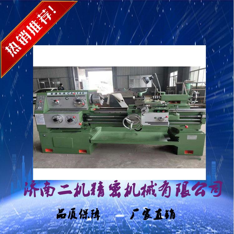 6150普通车床   数控车床   精密高速车床