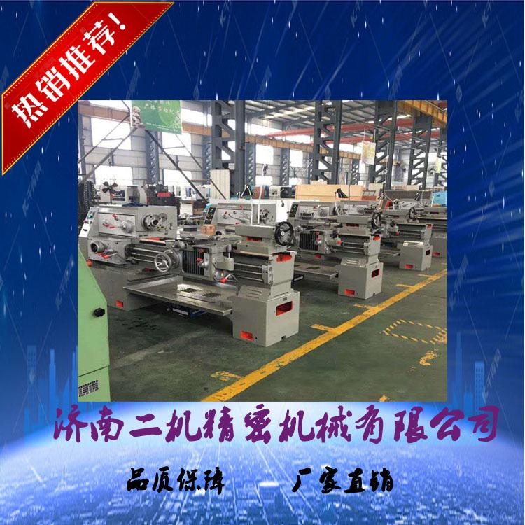 精密车床C6140*1500精密车床   高速车床  济南机床