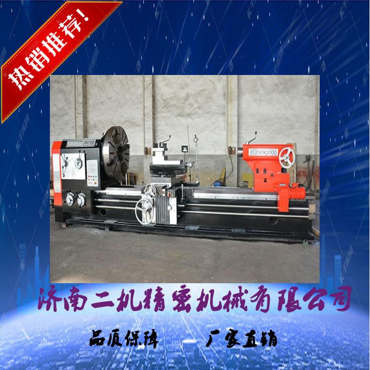 液压车床   重型车床 CW6194*3000 液压车床    含税13%   现货供应