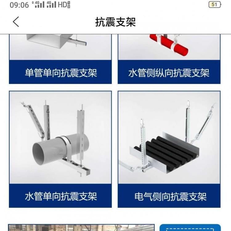 三得成品支架 托臂 不锈钢支架 预埋槽 配件