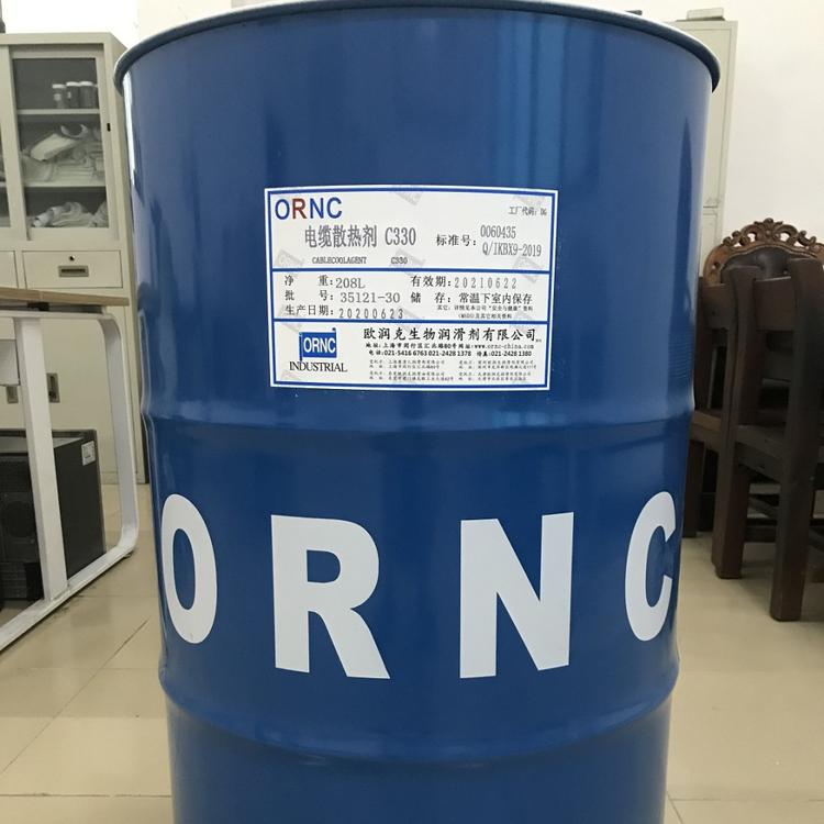 电缆散热剂C330 电缆冷却膏 欧润克注册商标ORNC