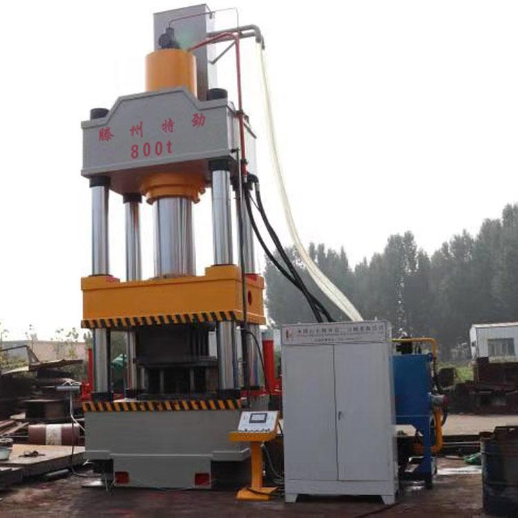 SMC复合材料成型液压机-建筑塑料模壳液压机-800吨液压机-800吨油压机