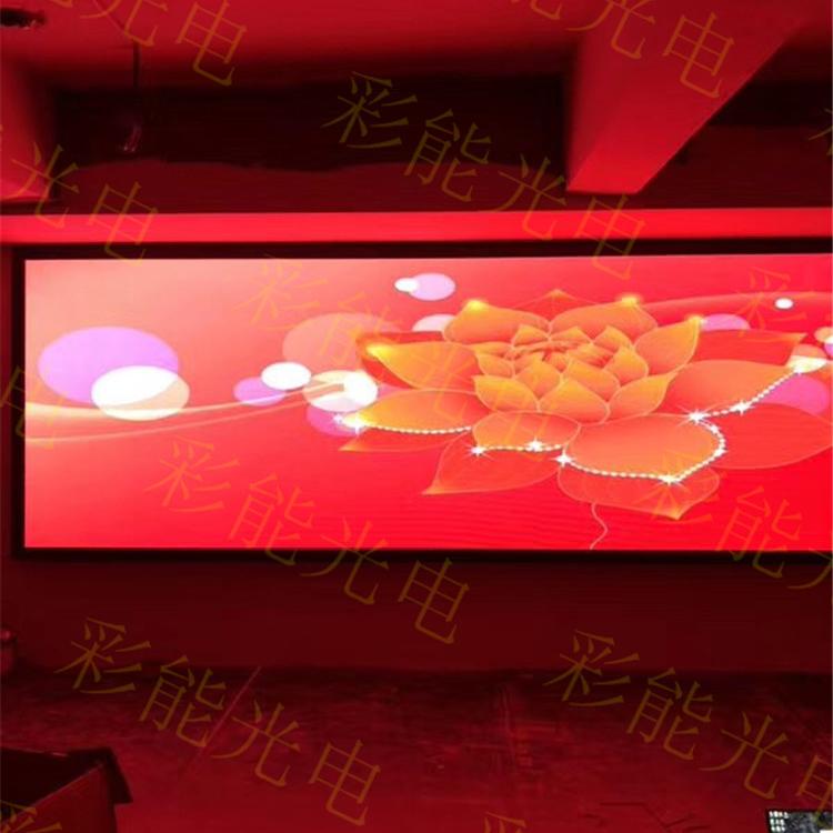 彩能光电-P1.923全彩led显示屏安装图解 P1.923室内200*150-高清室内P1.923政府机构LED大屏幕 P1.579P1.923P1.875高清室内LED全彩显示屏 P1.923LE