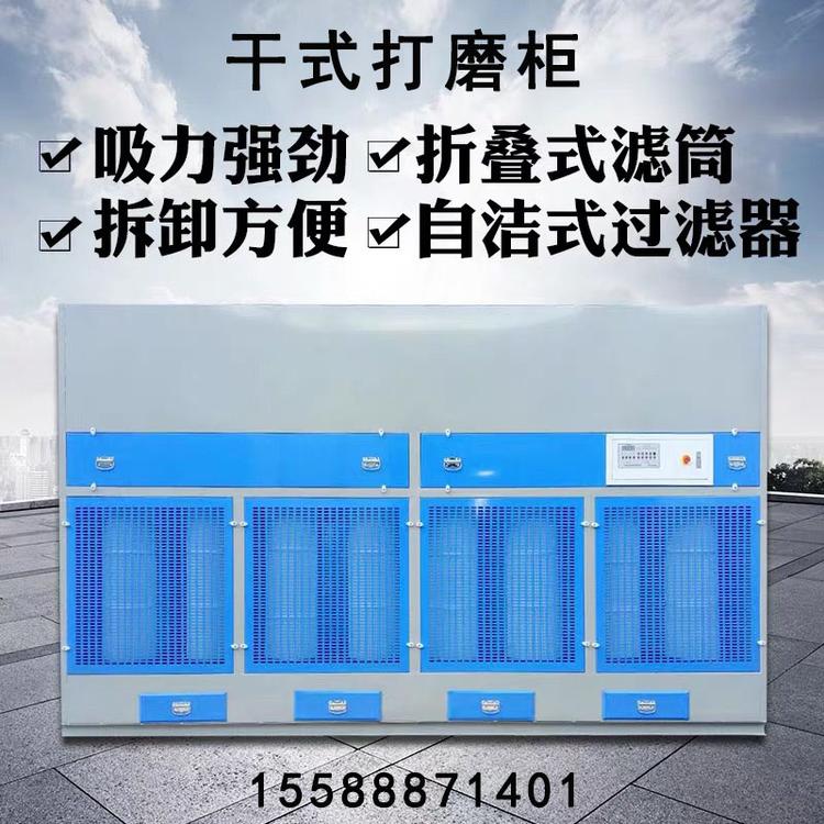 干式打磨柜 环保型打磨台 木工车间家具厂打磨用吸尘柜打磨柜