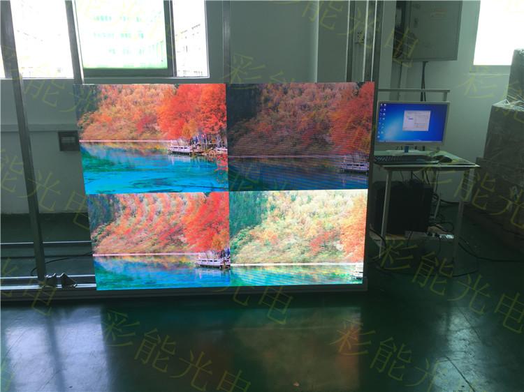 彩能光电 P1.875全彩屏 P1.25小间距_P1.56小间距屏_P1.875小间距led全彩显示屏效果对比 信息监控显示大屏报价 P1.875LED全彩显示屏厂家 P1.86LED大屏效果价格区别