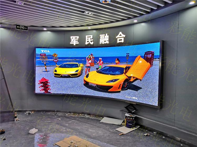 彩能光电 多媒体显示屏 LED显示屏多媒体展厅室内LED4K弧形屏幕高清拼接屏高刷新 展厅多媒体显示系统-LED显示屏-小间距LED显示屏-OLED显示屏 一种展厅用多功能LED显示屏的制作方法