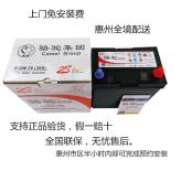 惠州批发骆驼牌小汽车电池适用于丰田特锐本田飞度东风日产电瓶12V36A可送货上门