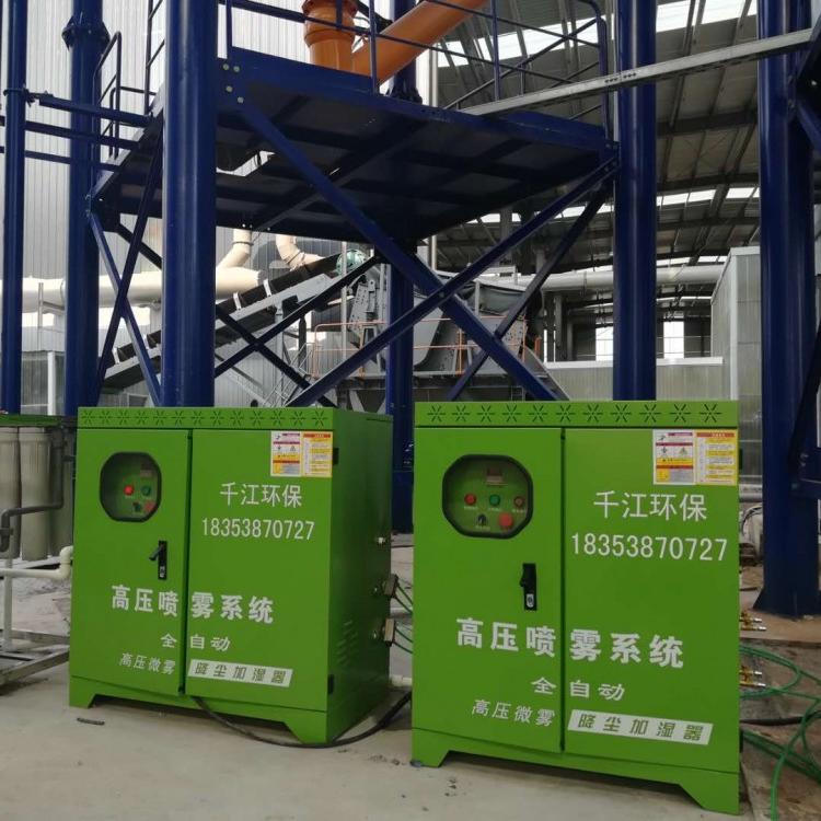 沙石料场   煤场  水泥厂  高压喷雾降尘系统   环保认证产品