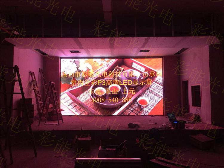 展厅P3LED显示屏 4S店展厅P3高清LED显示屏 P3安装多少钱*平方 展厅显示屏 P3led显示屏都用在哪些场所,请看这里 led显示屏P3的详细功能以及解决方案全介绍 软件园展厅室内P3全彩_